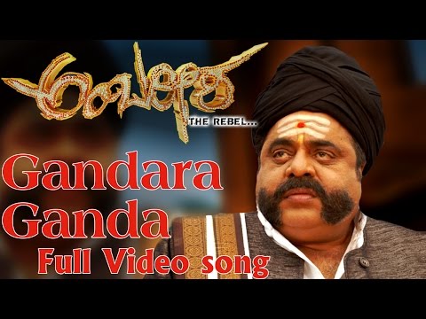 Ambareesha - Gandara Ganda Full Song Video | Darshan Thoogudeep, Dr Ambarish