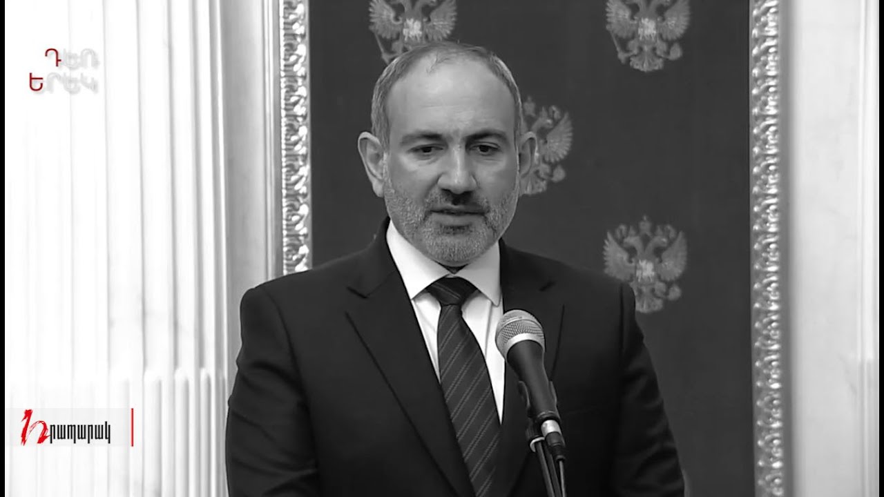 Էլ ինչու Փաշինյանը գնաց Մոսկվա. «Դեռ երեկ»