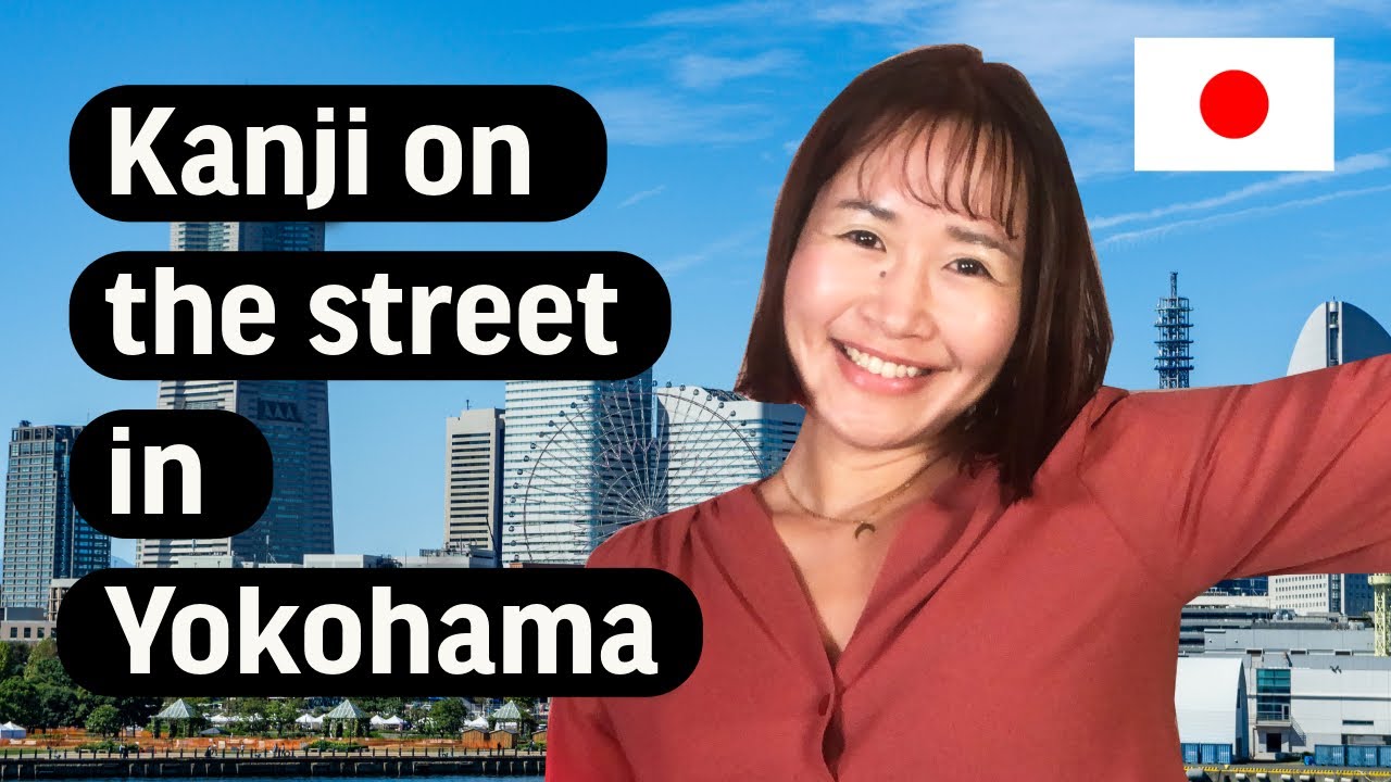Learn Japanese KANJI(漢字) on the STREET in Yokohama