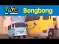 Tayo Little Friend Bongbong L Tayo Special Compilation L Tayo The Little Bus