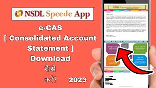 Nsdl Speede App se Consolidated Account Statement Download Kare 2023 |  Nsdl Demat Account e-CAS