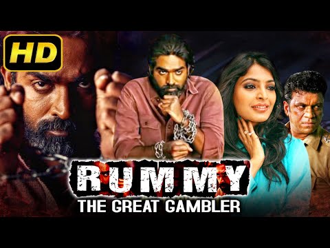 Rummy The Great Gambler