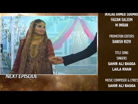 Dao Episode 78 Teaser l Dao Episode 78 Promo l Review l Har pal Geo