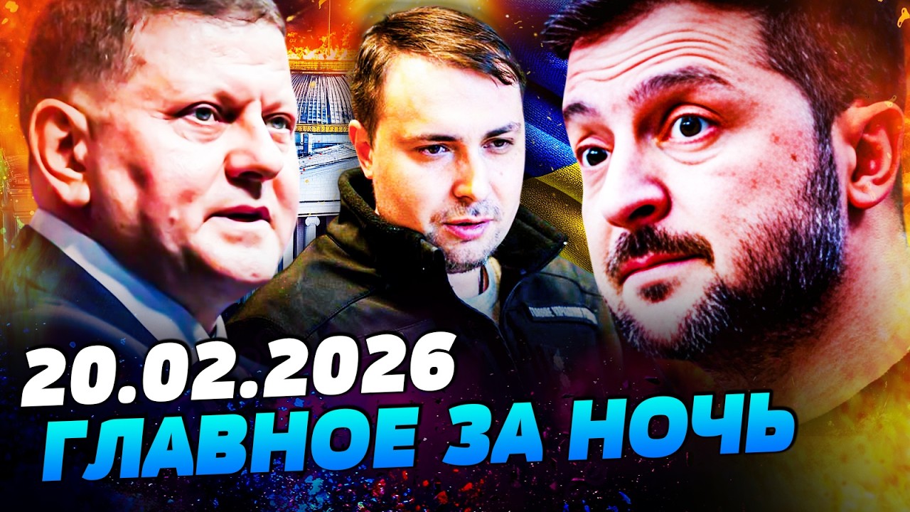 ❗ЭКСТРЕННОЕ СОВЕЩАНИЕ! ЗЕЛЕНСКИЙ ВСЕХ СОБИРАЕТ! ЭТО ВАЖНЕЙШЕЕ РЕШЕНИЕ ПО ПЕ