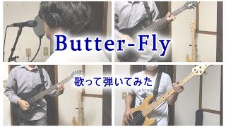 【歌ってみた】Butter-Fly / 和田光司【綾武】