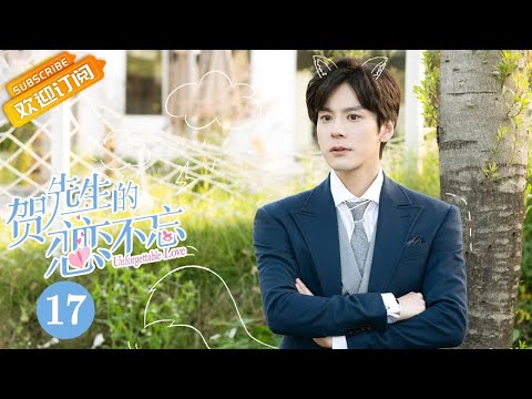 Ep unforgettable 17 love Unforgettable Love Ep unforgettable 17 love Unforgettable Love