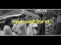 Dilruba Whatsapp Status Marathi Romantic Love Song Status Marathi Love Status