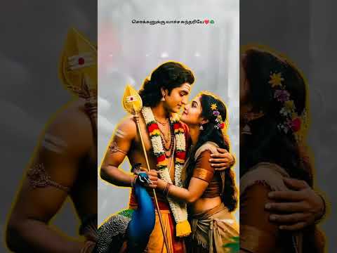 Reel tagged #lovesong