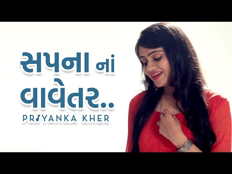 Download Sapna Na Vavetar Title Song Mp3 Mp4 Music Online Strom Mp3