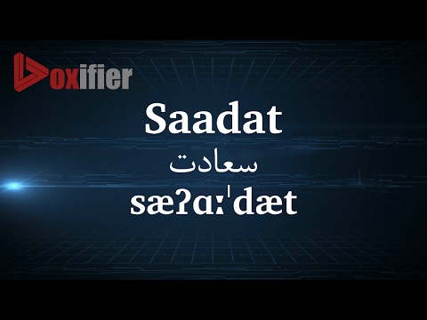 How to Pronunce Saadat (سعادت) in Persian (Farsi) - Voxifier.com
