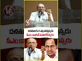 దళితులకు 3 ఎక్రాలిస్తన్నడు సీఎం కాంగనే భూమిలేదన్నడు | V6 News - Video