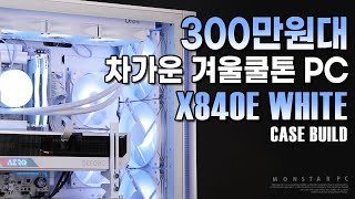 몬스타 가츠 크루즈 (32GB, M.2 1TB)_동영상_이미지