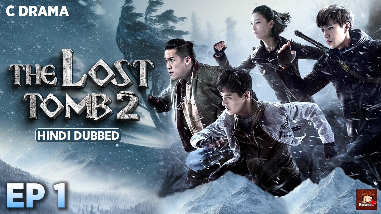 The Lost Tomb 2 – Ep #01| Hindi Dubbed C Drama | Eng Subs | Chinese Mystery Adventure Web Series