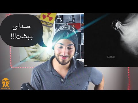BAARE AKHAR MEHRAD HIDDEN FT AMIRALI REACTION VIDEO - واکنش به ترک بار آخر از هیدن و امیرعلی