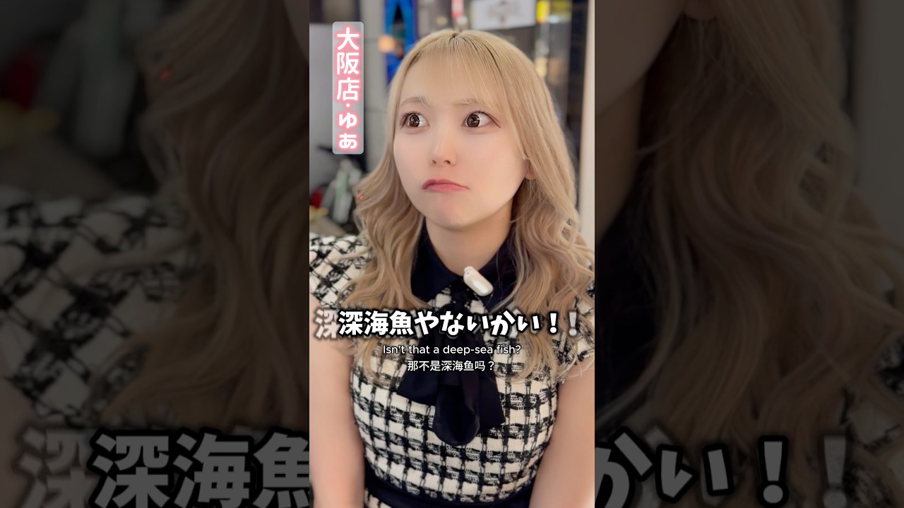 おすすめのリラックス方法ある？ #推しは推せる時に推せ #推し推せ #コンカフェ #ミナミコンカフェ #メイド #アイドル #shorts