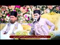 New Naat Sharif Hazri 06 Jul 2026 By Ghulam Mustafa Qadri At Gulshan E Muamar Karachi