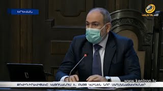Վարչապետը դատախազին հանձնարարել է պարզել, թե ինչու են Covid-ի մահերին առնչվող տվյալները տարբեր