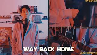 Download lagu SHAUN - Way back home1 ringtone | Download free English ringtone for mobile mp3