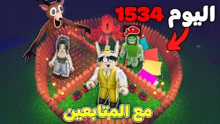 روبلوكس : عملت اقوي معسكر في ماب 99 ليلة مع متابعيني ???????? (تحدي مستحيل????❌)