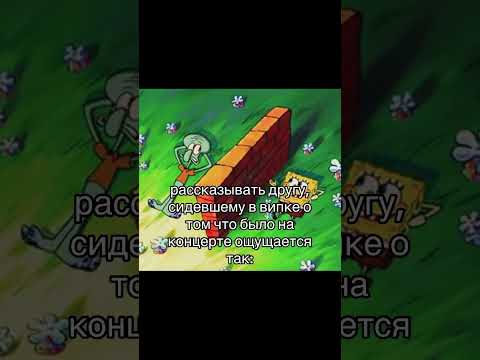 было?тгк:rave illusion #концерт #рейв #rave #слэм #cmh #lida #gspd #deadblonde