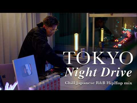 TOKYO NIGHT DRIVE 🇯🇵 | 夜景とDeep Focus – Chill Japanese R&B & HipHop Mix by DJ KRO  | 日本語ラップ R&B |
