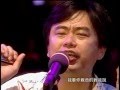 陳昇Bobby Chen【半生情Half-life love】Official Music Video ...