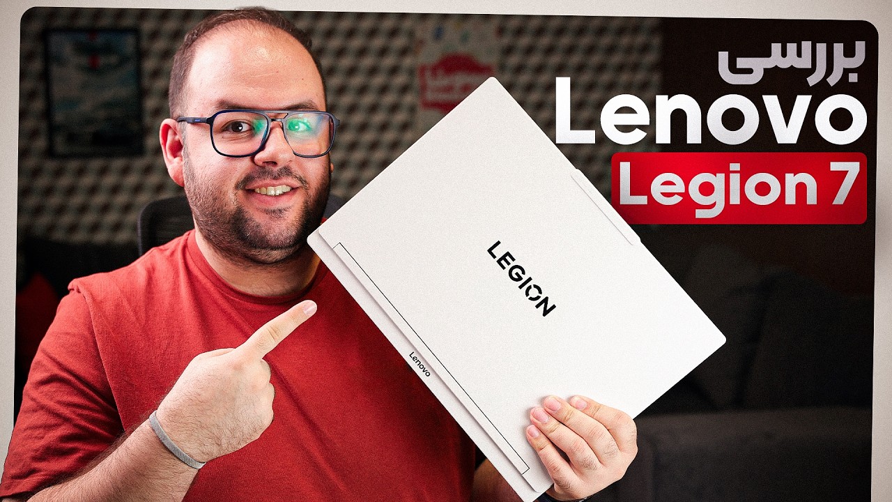 بررسی جذاب‌ترین لنوو لژیون!  | Lenovo Legion 7
