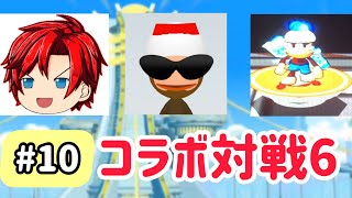 【サルバトーレ】ポルビ&ザザミと対戦5 part10/19(Ape escape pumped and primed 3 humans match!)