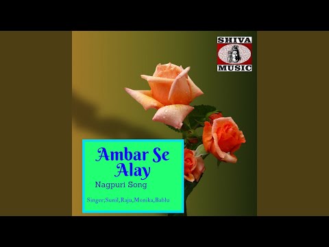 10 Baje Abey Selem ANa Gusabe