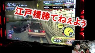 湾岸ミッドナイト６　愛知に襲来！川越オールスターズ　その２