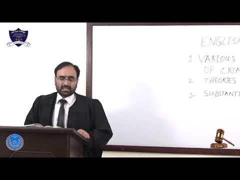 English Jurisprudence Lecture-3