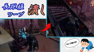 最近ハマってる人格【IdentityV】【第五人格】