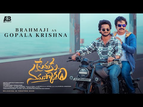 Introducing Brahmaji as Gopala Krishna | Premaku Namaskaram | Shanmukh Jaswanth | AB Cinemas