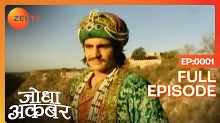 Jodha Akbar  Hindi Serial  Full Episode - 1  Zee T