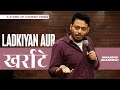 Ladkiyan aur खर्राटे - Stand up Comedy ft. Himanshu Bhardwaj