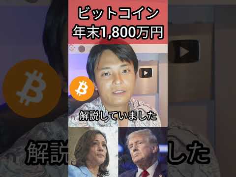 ビットコインではない:フランク・セレンは別の暗号資産を信じている