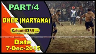 (1) Dher(Haryana) Kabaddi Tournament 7 Dec 2015