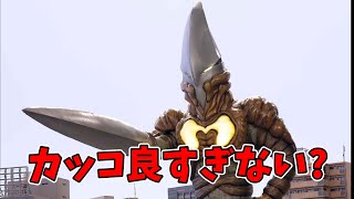 【17話感想】あまりにもキャラが立ちすぎている宇宙侍!ザムシャーの再登場【ウルトラマンブレーザー】
