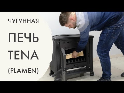 TENA (PLAMEN) cast iron heating stove