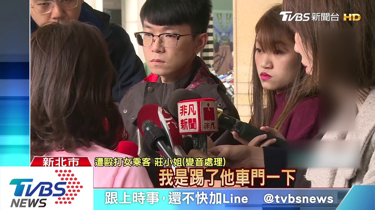 「可以往前開嗎?」運將嗆已停表計價 摔辣媽