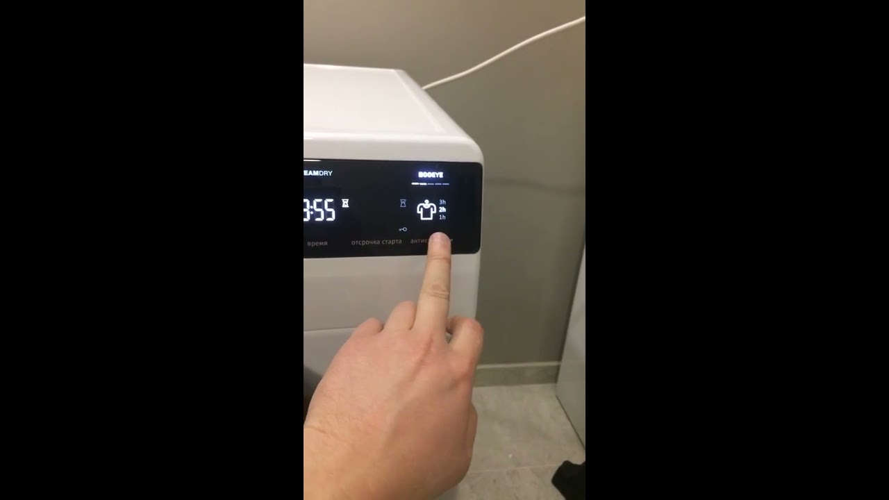 Ds92ils Сушильная Машина Купить