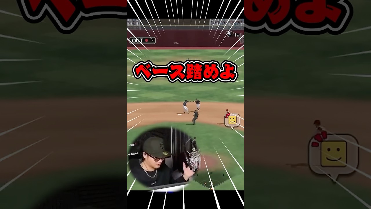 【切り抜き】ツッコミどころが多すぎる試合ww