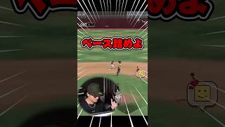 【切り抜き】ツッコミどころが多すぎる試合ww