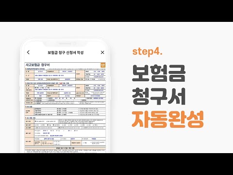 메디메디-국가건강검진/종합건강검진 예약, 병원비 환급