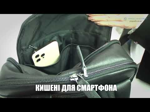 Огляд рюкзака для ноутбука Piquadro Paavo (S122) CA6029S122