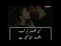 Kisi Nazar Ko Tera Intezar Aj Bhi Hai Sonu Kakkar Full Song UB Lyrics