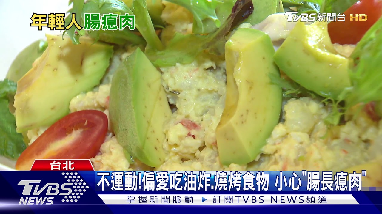 偏愛吃油炸、精緻食物 又愛喝「這款果汁」腸長瘜肉引發這個癌...風險高