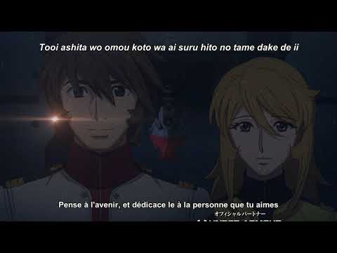 Uchuu Senkan Yamato 2202 ep.26 ENDING SONG