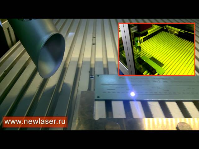 Лазерный гравер по металлу от производителя Лазерный Центр. Каталог ...