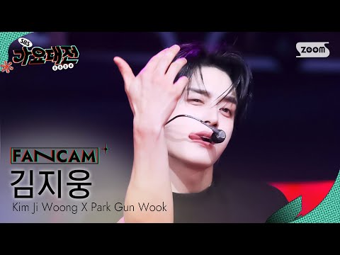 Jiwoong - Shoot Out (MONSTA X Cover) - Gayo Daejeon 2024 SBS Gayo Daejeon Winter: Merry Music
